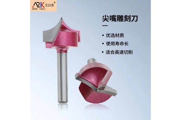 焊接铣刀哪家强？认准这四条硬标准，轻松选出靠谱厂家